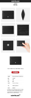 Montblanc Meisterstück 4810 Card Holder 5cc 141103897 [P]