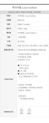Louis Vuitton Fluffy Scarf M96932 148532181 [P]