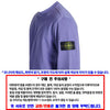Stone Island Sweatshirt K1S156100020 S0060 V0147 148639406 [P]