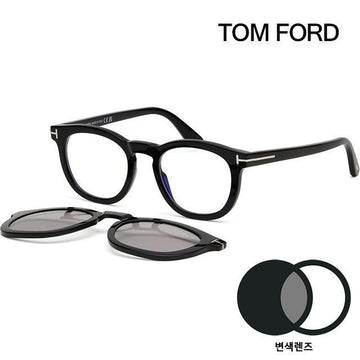 Tom Ford Clip-On Blue Light Blocking Glasses Frame TF5993B 005 Gray Tint Sunglasses Color Changing Luxury Black 140226114