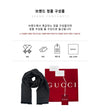 Gucci Wool Silk Scarf Dark Grey Two-Tone stamp: 165904 stamp: 3G646 148693595 [P]