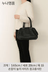 CHANEL Bowling Stitch Tassel Tote Bag 154881058 [P]