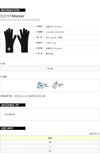 MONCLER 3A00008 A9342 999 Woll-Logo-Handschuhe 148807913 [P]