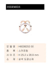 HERMES Trio Schalring H603825S 00 149079294 [P]