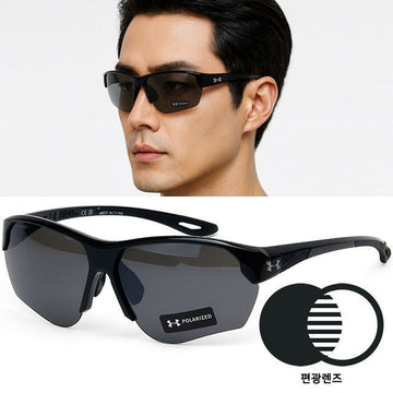 Under Armour Sunglasses UA COMPETE F 8076C Polarized Cycling Running Sports Goggles 149349668