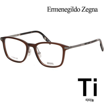 ZEGNA チタンメガネフレーム EZ5251H 050 高級ブラウン 軽量べっ甲サングラス 125832172
