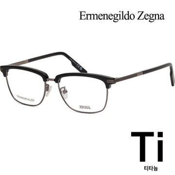 ZEGNA EZ5259H 008 ティタニウム メガネフレーム 125832165