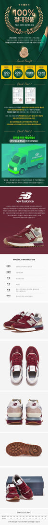 New Balance 574 Legacy Burgundy 148675259 [P]