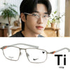 Nike Eyewear Frame 6067 045 Titanium Ultra-Light Unisex 150430671 [P]