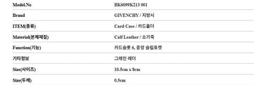 Givenchy Grain Leather Card Holder 150481200