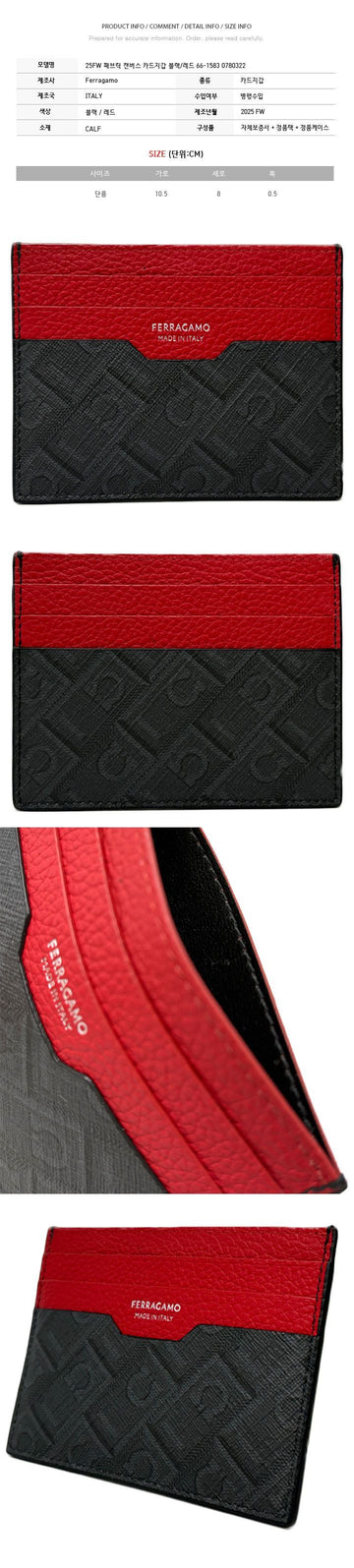 SALVATORE FERRAGAMO Kartenetui aus Stoff und Canvas Schwarz-Rot 66-1583 0780322 150068030