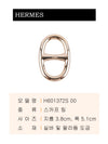 HERMES Chaine d'Ancre 90 Schalring H601372S 00 151052933 [P]