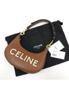 Celine Medium AVA Strap Shoulder Bag 151055721 [P]