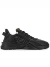 Fendi Leather Lowtop Sneakers 151056496 [P]