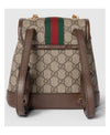 GUCCI Ophidia GG Supreme Rucksack 151057332 [P]
