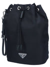 Prada Nylon Pouch 1NS369 R067 F0002 151072156 [P]