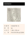 HERMES シティ カバリエール 140 ショール H244273S 10 153230939 [P]