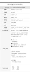 Louis Vuitton Strap and Trunk M97860 151333249 [P]