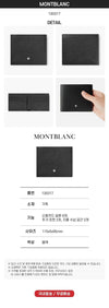 Montblanc Sartorial Bi-Fold Wallet 8cc 73885554 [P]