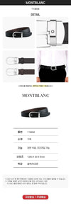 Montblanc Reversible Leather Belt Black/Brown (Shopping Bag Included) 35507425 [P]