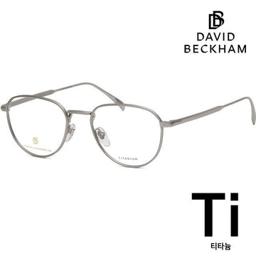 David Beckham Titanium Eyeglass Frame DB1104 R81 Lightweight Matte Silver Metal Frame Luxury Fashion 126318848
