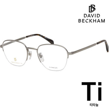 David Beckham Titanium Eyeglass Frame DB1109G R81 Lightweight Semi-Rimless Matte Silver Daily Luxury 126318366
