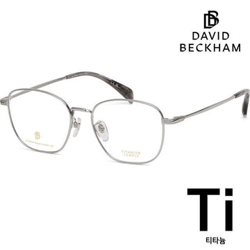 David Beckham Titanium Eyeglass Frame DB1158F 010 Lightweight Metal Asian Fit Square Daily 126318072