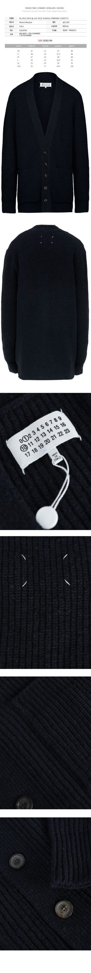 MAISON MARGIELA Backstich Intarsia Wollstrickjacke Dunkelblau S50HP0001 S18207 511 150393415