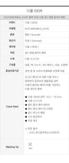 Dior Daisy Bracelet 152172913 [P]