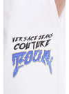 Versace Logo Sweatpants 152200294 [P]