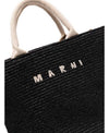 Marni Black Raffia Small Tote Bag 152200745 [P]