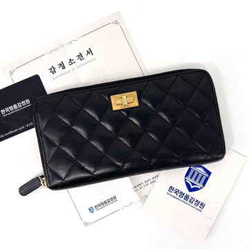 CHANEL 2.55 Vintage Quilted Zipper Long Wallet Black 152208888