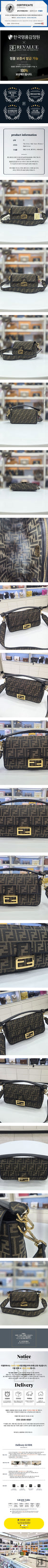 FENDI ウェーブ バゲット ミディアム トート ショルダーバッグ 8br600 152244882 [P]