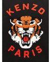 KENZO Sweater FE6 8PU477 3LH 99J 152530024 [P]