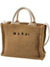 Marni Small Basket Bag 152530111 [P]