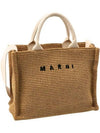 Marni Small Basket Bag 152530111 [P]