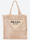 PRADA クロシェトートバッグ 1BG393 2C2T F0018 152531029 [P]