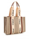 CHLOE Medium Woody Tote Bag Braun CHC22AS383I26 90U 48460830 [P]