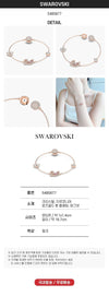 SWAROVSKI 5485877 Schwan Armband L 152232685 [P]