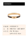 HERMES ミニクリックケリー ブレスレット H200004F 01PM 152861817 [P]