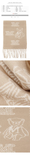 MaxMara Cashmere Scarf Beige 2345463733 005 153212673 [P]