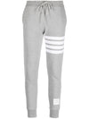 THOM BROWNE Schräg Training Pants FJQ001A 153506018 [P]