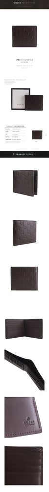 Gucci Men's Shima Wallet 365466 CWC1R 2140 49854602 [P]