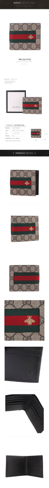 Gucci GG Supreme Wallet 408827 KLQCN 8461 153695178 [P]