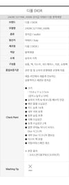 DIOR サドル 長財布 153848863 [P]