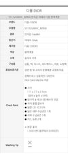 DIOR Glycine 財布 S5132UWHC_M900 153848870 [P]
