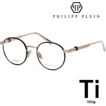 Philipp Plein Titanium Eyeglass Frame VPP061V 0300 Round Lightweight Luxury Metal Frame PLEIN GLAM SUNSET 137669491