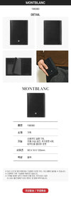 MONTBLANC IDホルダー 財布 7cc 153850613 [P]