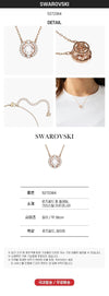 Swarovski Una Necklace 29425441 [P]
