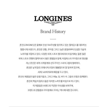 LONGINES ハイドロコンケスト セラミック メンズ ウレタン ウォッチ L3.781.4.96.9 73250763 [P]